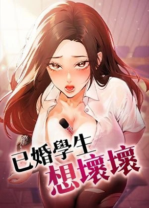 健身教练漫画免费看韩漫精选